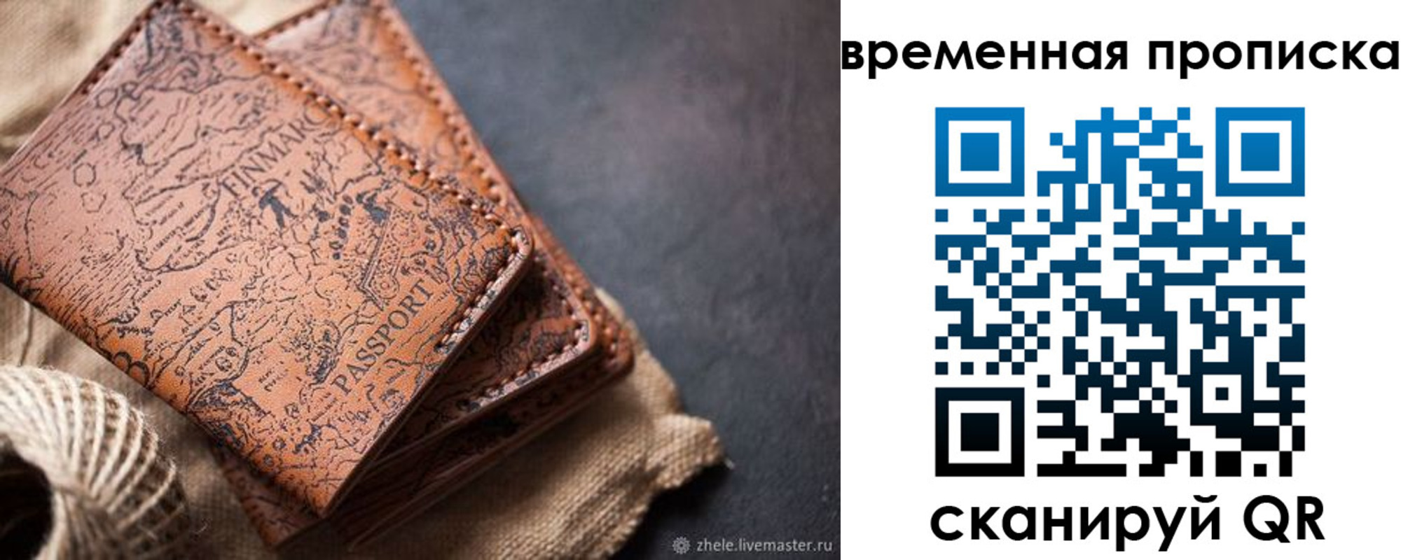 прописка иностранных граждан в Грязовце