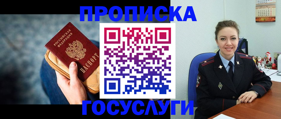 регистрация для школы в Грязовце