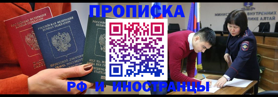 миграционный учет в Грязовце